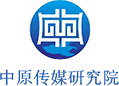 中國傳媒研究院