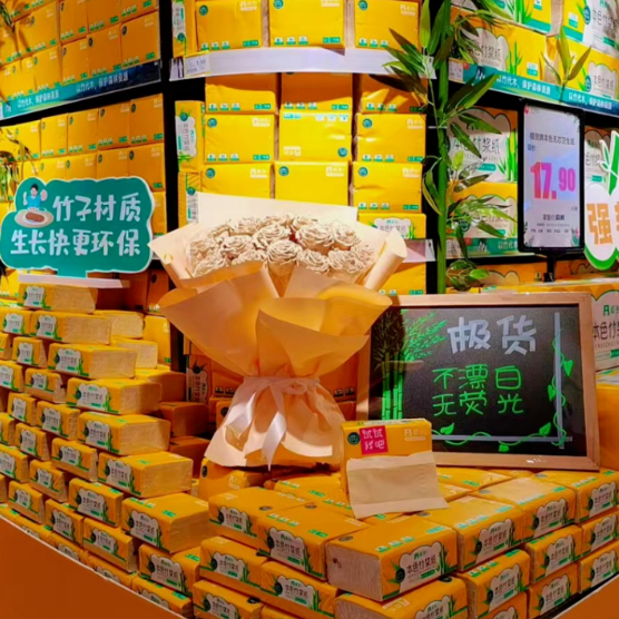 中國消費大數據研究院 | 極貨、惠惠熊 紙巾市場地位分析報告（節選）